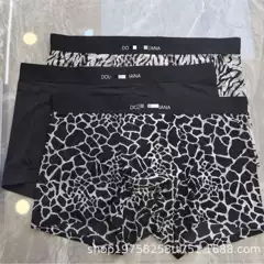Dng Men's Leopard Print Boxer Ice Silk Underwear Men's Mid-Waist Antibacterial Seamless Breathable Boxer Briefs Foreign Trade Batch Boxers
