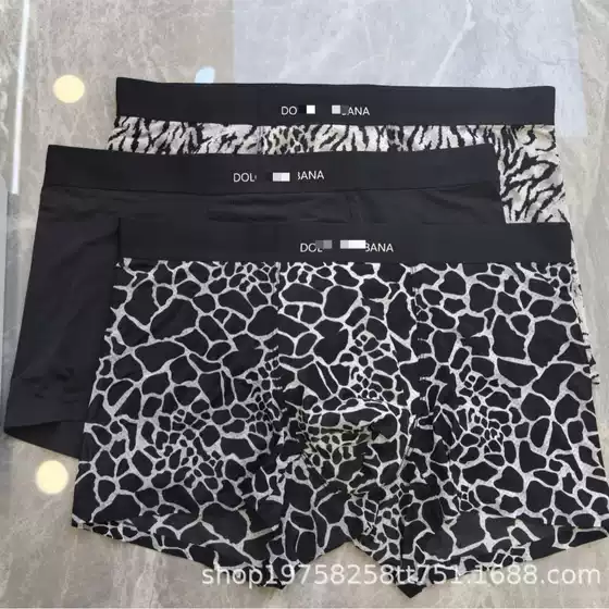 Dng Men's Leopard Print Boxer Ice Silk Underwear Men's Mid-Waist Antibacterial Seamless Breathable Boxer Briefs Foreign Trade Batch Boxers