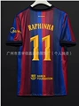 26-27 barcelona fans no. 11