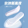 Stomp feeling insole sweat-absorbent deodorant breathable PU high elastic shock absorption soft bottom sports running basketball insole