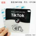 Nfc table sticker-tik tok-square (ready in stock)