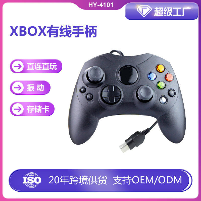 Factory Direct sales Xbox Wired handle xbox generation old vibration handle more than in stock colors