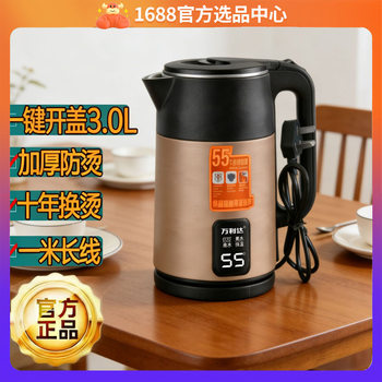 Household Large-Capacity 3L Electric Kettle with Automatic Power-Off and Insulation, Anti-Dry Boil Kettle, Electric Kettle