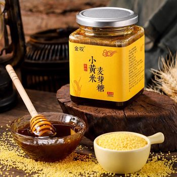 Golden Sigh Small Yellow Rice Maltose Handmade Maltose Boiled Xiaojianzhong Soup Perfect Soup Ingredients Stomach-Nourishing Sweet Rice Porridge