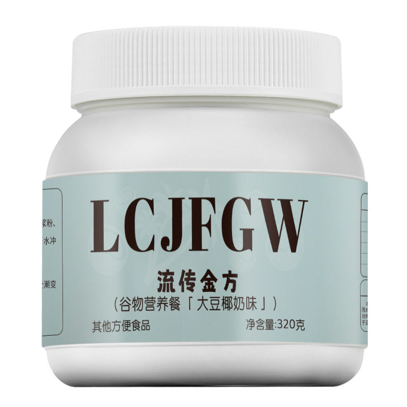 Soy Coconut Milk Powder, Nutritious Cereal Meal, Soy Coconut Milk Flavored Donkey Hide Gelatin, Astragalus, Codonopsis, Soy Milk Powder, Meal Replacement Powder, Dropshipping