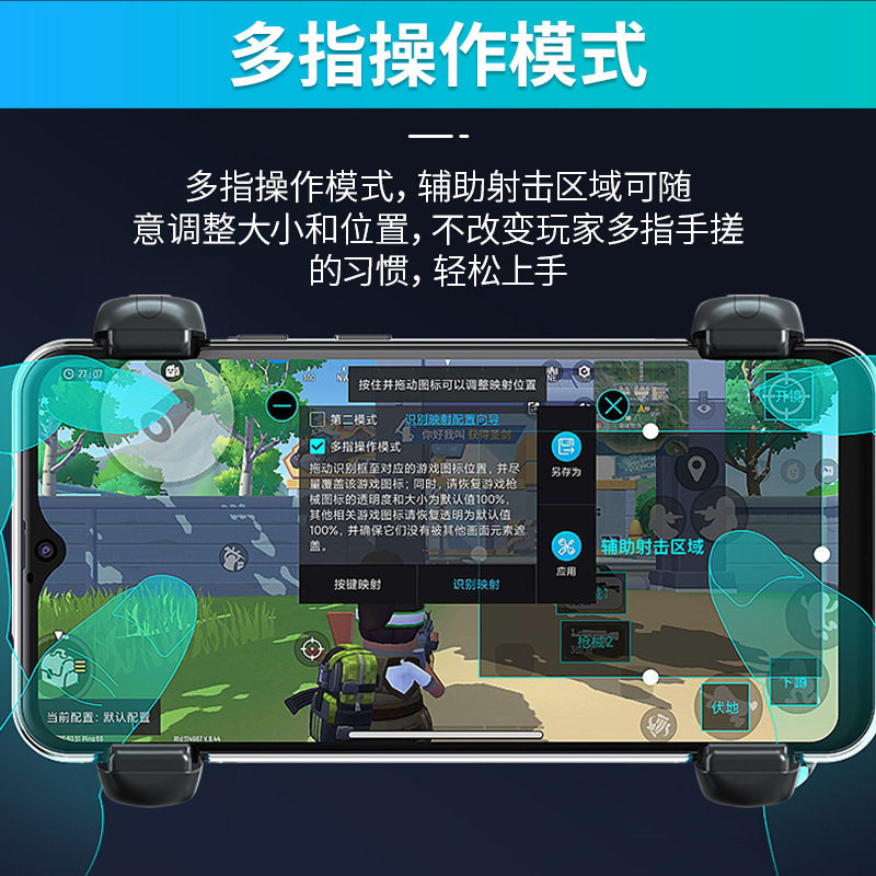 Shake the sound of the new ghost S07 eat chicken artifact spirit bead automatic pressure gun small wasp game handle factory in stock