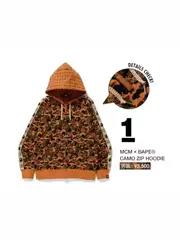 Mcm Collaboration Bape Camouflage Hooded Sweatshirt Men's Trendy Brand Zip-Up Jacket Loose Fit Couple Style Ape Head Print Outerwear