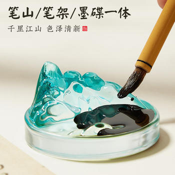 Thousands of miles of mountains round small ink plate pen licking calligraphy traditional Chinese painting special ink plate ink plate multifunctional study four treasures