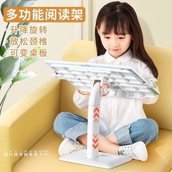Upgraded Enlarge Reading Rack Sofa Bed Adjustable Lifting Eye Care Reading Stand Reading Shrink Book Stand