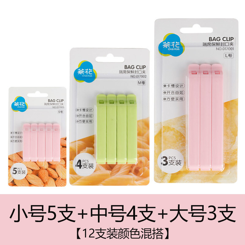 Camellia wholesale sealing clip snack food clip sealing stick household sealing strip clip plastic bag clip sealing clip