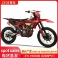 seller product image