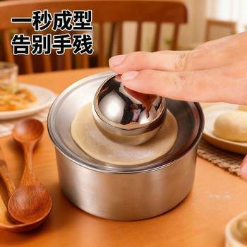 New Stainless Steel Handmade Dumpling Skin Press, Dumpling Making Tool, Round Household Dumpling Mold Press