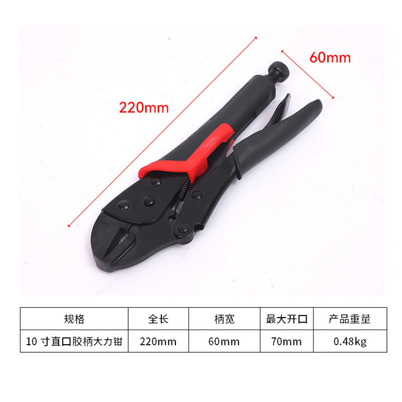 工厂直销贴标电泳黑色大力钳万能手动夹钳圆嘴直口尖嘴夹具工业级
