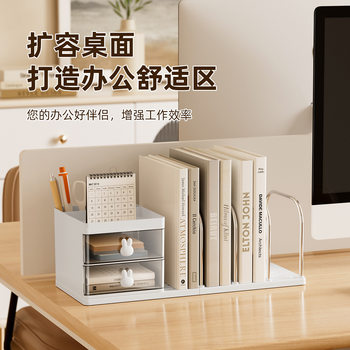 Casual and Transparent New Classroom Room Desktop Desk Student Stationery Book Drawer-Type Bookend Bookshelf Storage Box