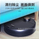 Konka sweeping ຫຸ່ນຍົນ sweep ແລະ suction ປະສົມປະສານເຄື່ອງເຮັດຄວາມສະອາດຄົວເຮືອນເຄື່ອງດູດຝຸ່ນອັດສະລິຍະທໍາຄວາມສະອາດອັດຕະໂນມັດ mini