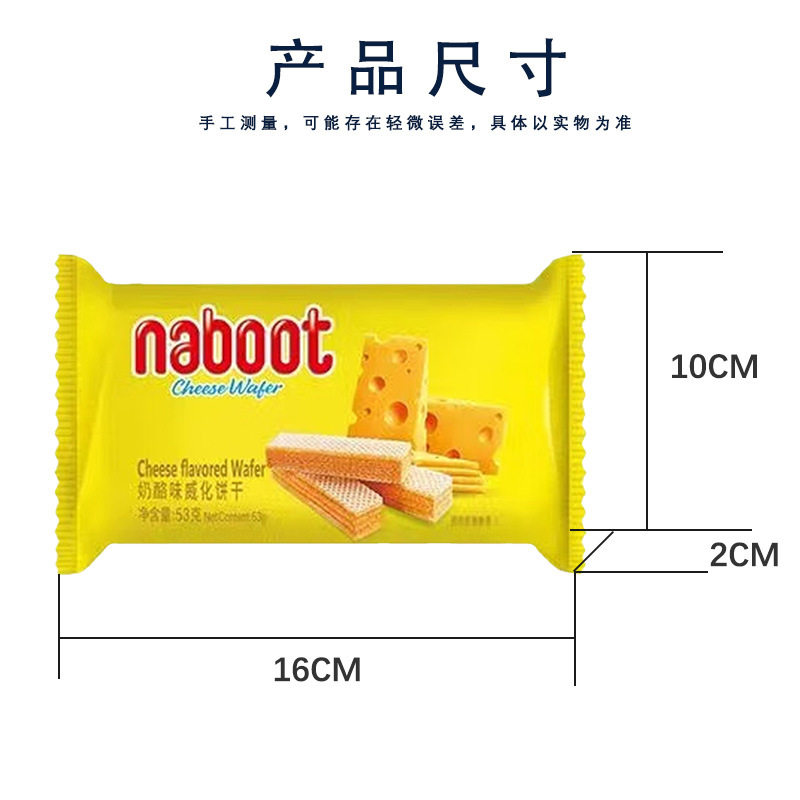 Li Cheese Wafer Sandwich Biscuits 53g Cheese Strawberry Coconut Cheese Salted Duck Egg Yolk Flavor Snacks Wholesale