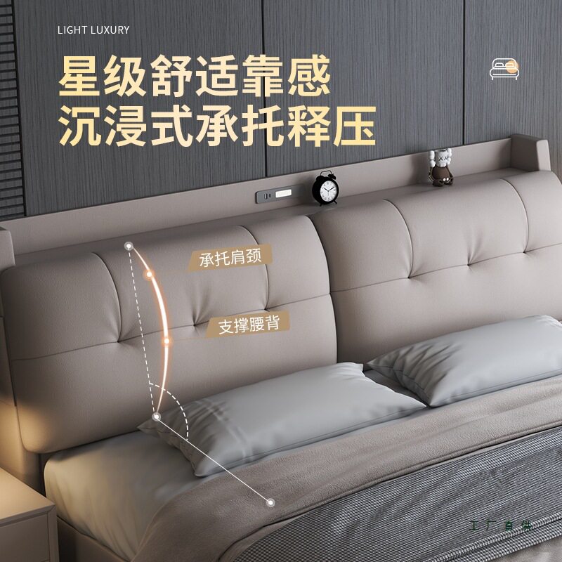 Leather Bed Modern Minimalist Master Bedroom with Drawers 1.8m Double Bed Multi-Functional Storage Wedding Bed Soft Leather Bed