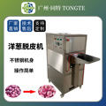 seller product image