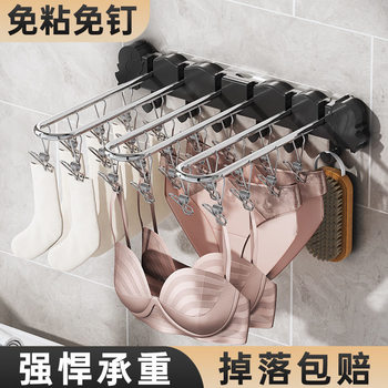 Folding Drying Rack Punch-free Household Balcony Drying Socks Bathroom Baby Multi-function Clip Clothes Hanging Artifact