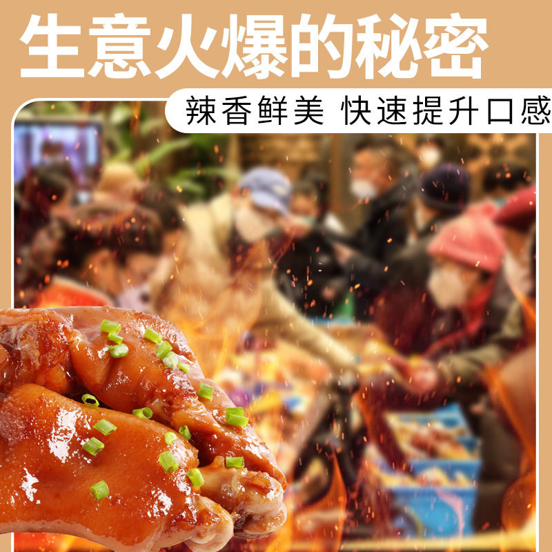 Spicy Sprinkle Chicken Chop Fried Chicken Powder Wallace Barbecue Commercial Chilli Powder Spicy Cumin Seasoning Powder Powder