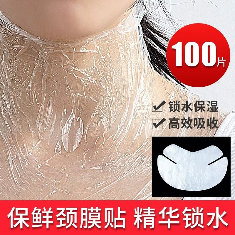 Disposable Plastic Wrap Neck Mask Beauty Salon Special Plastic Transparent Neck Mask Paper Neck Neck Wrinkle Mask Paper Ultra-Thin