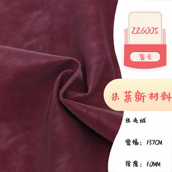 New Pu Leather Mercerized Velvet 1.0 Thick Imitation Cotton Velvet Bottom Artificial Leather Bags Furniture Shoe Materials Gift Box Fabric