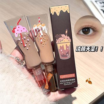 Cappuvini Milk Tea Velvet Liquid Eye Shadow Single Color Matte Makeup Domestic Student Party Lazy Eye Shadow Makeup