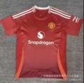 Manchester united lord