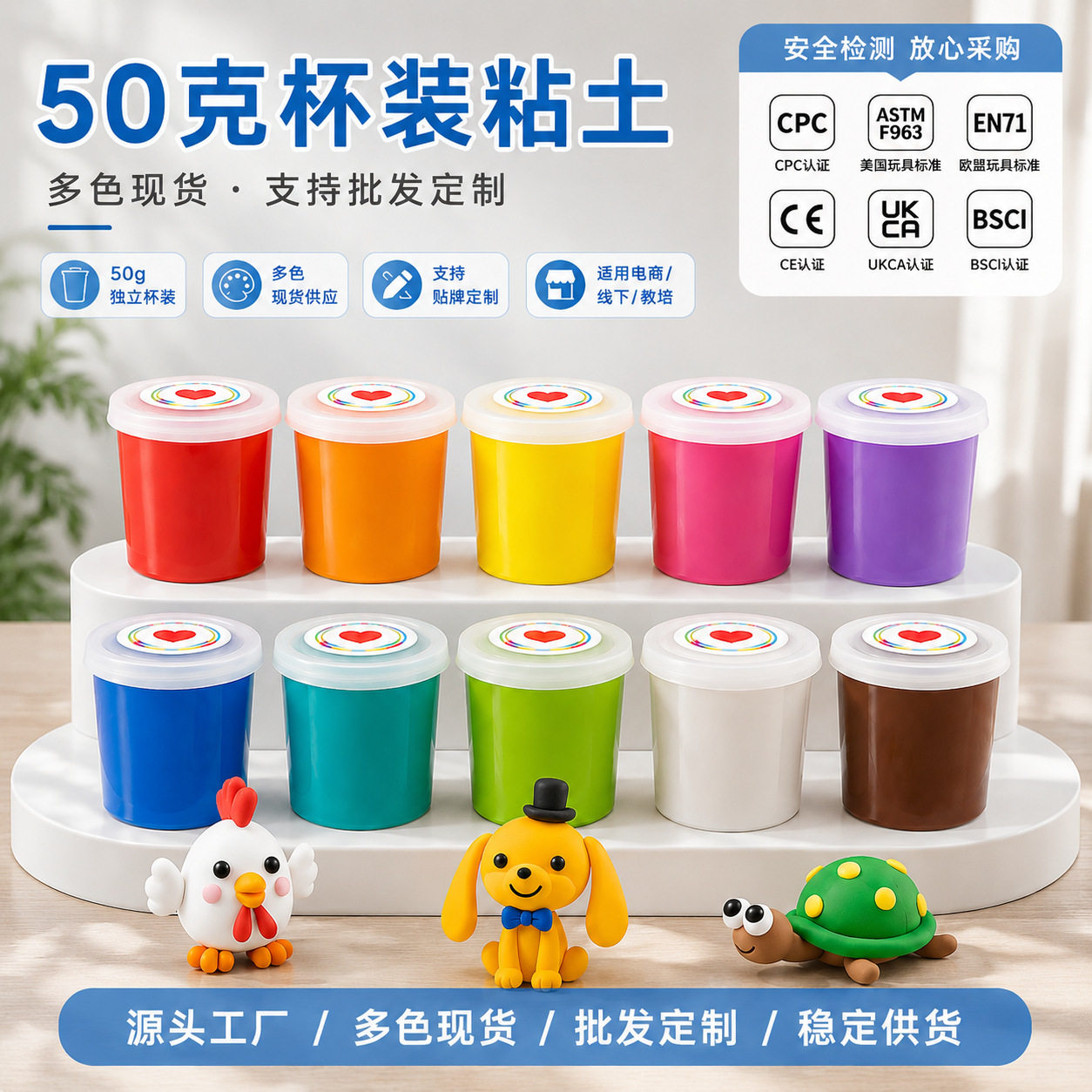 ขายส่ง 50g ขนาดใหญ่ถ้วย ultra-light Clay เด็กปลอดสารพิษอนุบา...