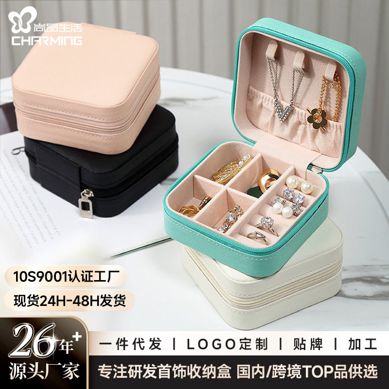 Cross-Border Direct Supply Simple Ins Jewelry Storage Box Travel Portable Storage Earrings Necklace Ring Jewelry Box