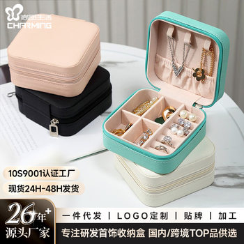 Cross-Border Direct Supply Simple Ins Jewelry Storage Box Travel Portable Storage Earrings Necklace Ring Jewelry Box