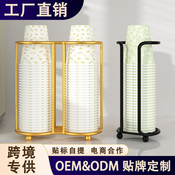 Desktop Paper Cup Storage Rack Household Water Dispenser Bar Counter Milk Tea Coffee Shop Disposable Cup Pier Storage Rack