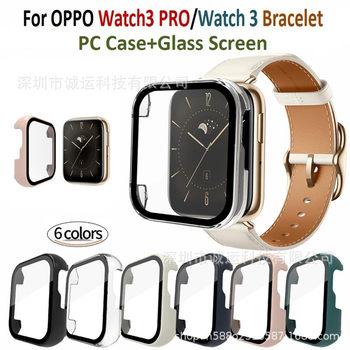 For OPPO Watch 4 Pro watch case 3Pro tempered case glass film PC case film integrated protective case