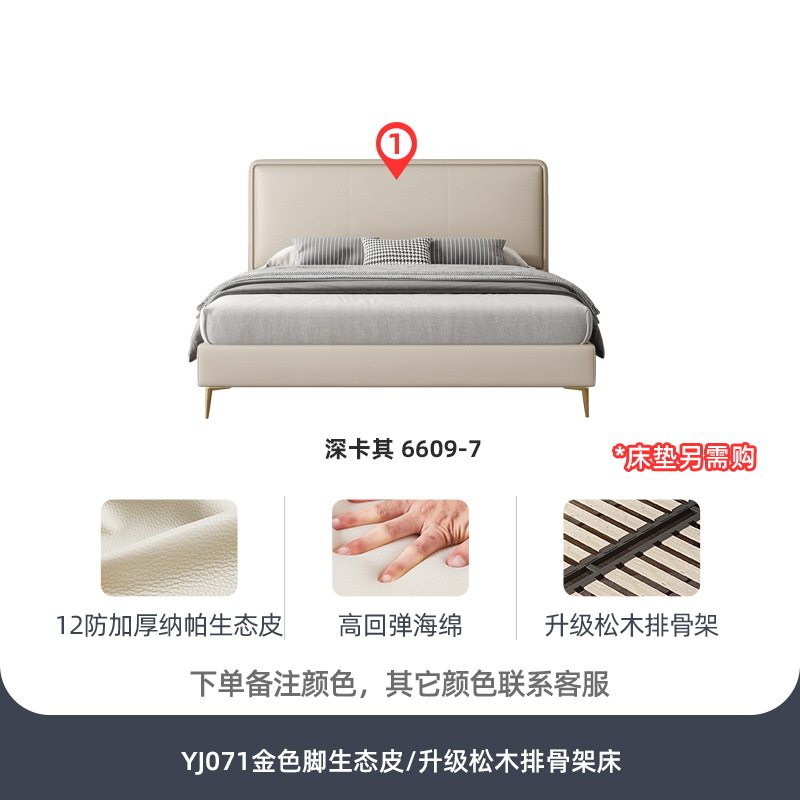 桐语特轻奢ins网红软包双人主卧简约现代大小户型1.8米北欧真皮床