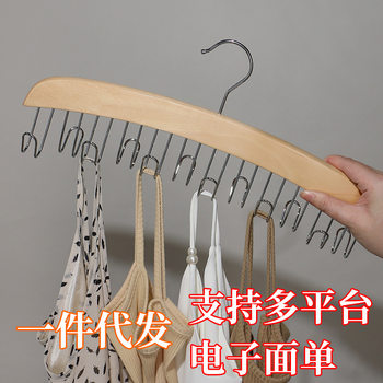TikTok Explosive Generation Hair Belt Storage Hanger Tie Rack Hook Sling Underwear Home Wardrobe Hanging Bag Shelf