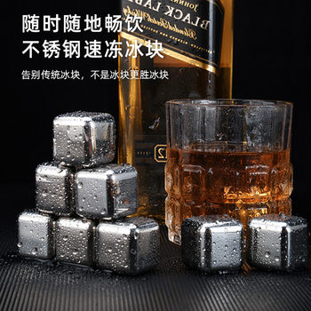 Stainless Steel Ice Balls Metal Ice Wine Stone Bar Whiskey Ice Ice Balls