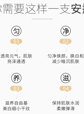 377原液油性肤质补水保湿