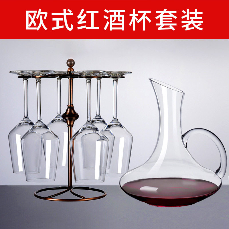 Crystal wine glass suit household high-end wine decanter wine glass handmade glass goblet seven-piece set