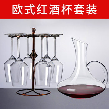 Crystal wine glass suit household high-end wine decanter wine glass handmade glass goblet seven-piece set