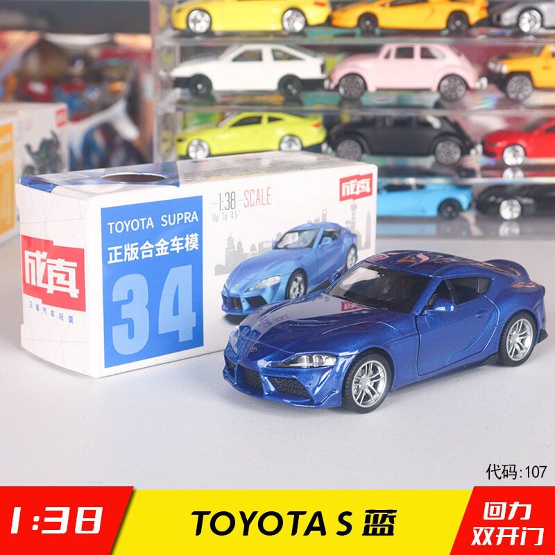 正版成真合金车小汽车模型车子可开门儿童男孩回力车玩具乳白色