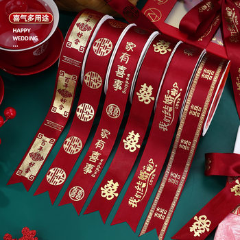 Wedding Red Ribbon Packaging Tie Festive Ribbon Ribbon Garland Butterfly Wedding Celebration Supplies Collection