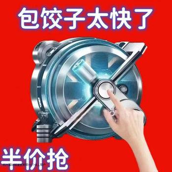 New Dumpling Maker for Home Use, Dumpling Skin Press and Rolling Tool