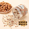 Almond broken 108g milk tea dessert shop special nut broken cake baking snow top small material partial peach kernel broken
