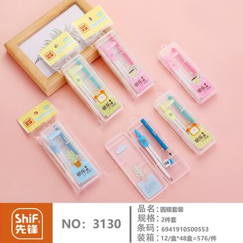 Pioneer 3130 Student-specific Pencil Compass Ruler 2-piece Set Exam School Supplies Stationery Supplies