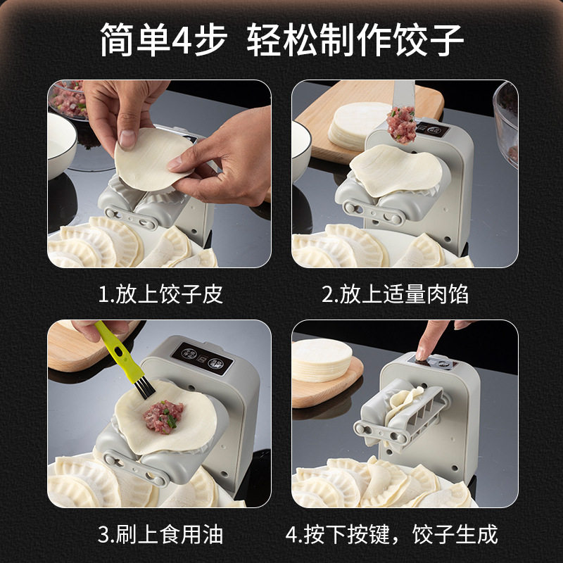 New Cross-border Electric Dumpling Making Machine Dumpling House Baozi Shop Imitation Manual Automatic Dumpling Wrover Machine Dumpling Machine