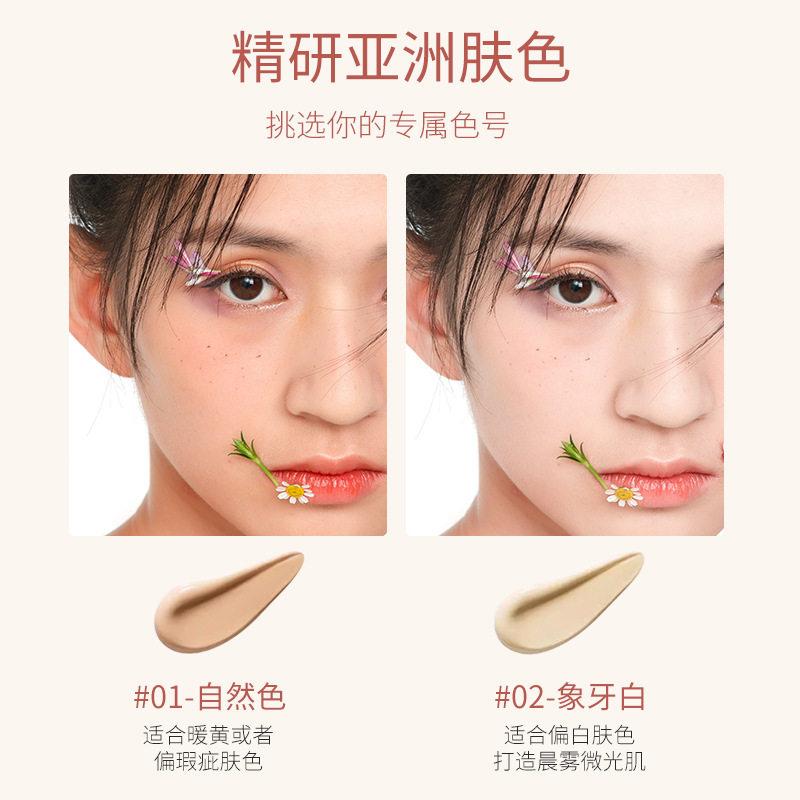 Han Ji Air Makeup Filter Foundation is not easy to remove makeup, moisturize and moisturize light moisturizing concealer foundation