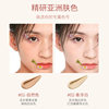 Han Ji Air Makeup Filter Foundation is not easy to remove makeup, moisturize and moisturize light moisturizing concealer foundation