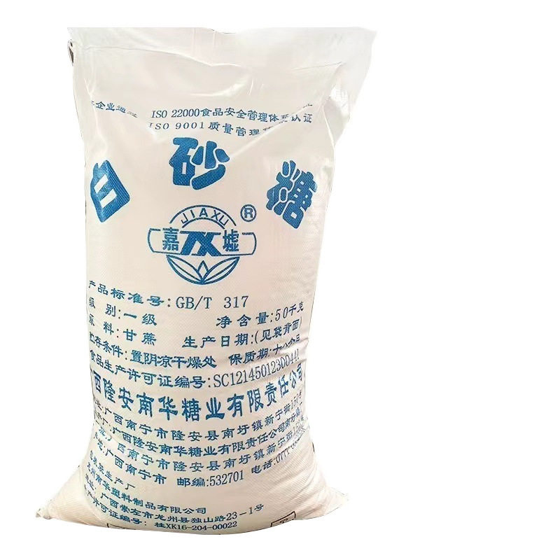 Large Bag of White Granulated Sugar from Zhongduan/Beijing Autonomous Region/Nanning City, Commercial White Sugar 10kg