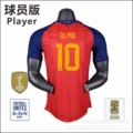 No. 10 (with armband)