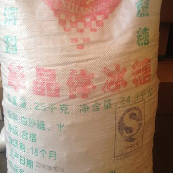 Affordable sugar water manufacturers biopharmaceutical sugar 25kg single crystal crystal sugar